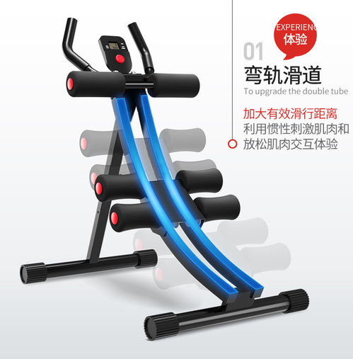 湯河店懶人收腹機 家用卷腹健身器材的完美選擇