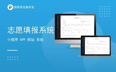 吉安軟件開發(fā)價格解析與服務外包指南