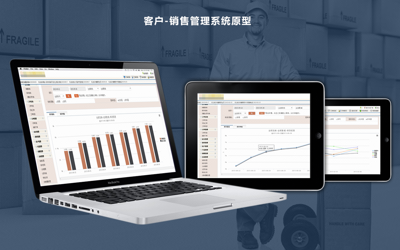 銷(xiāo)售管理系統(tǒng)定制開(kāi)發(fā) 賦能企業(yè)精準(zhǔn)營(yíng)銷(xiāo)與業(yè)績(jī)?cè)鲩L(zhǎng)