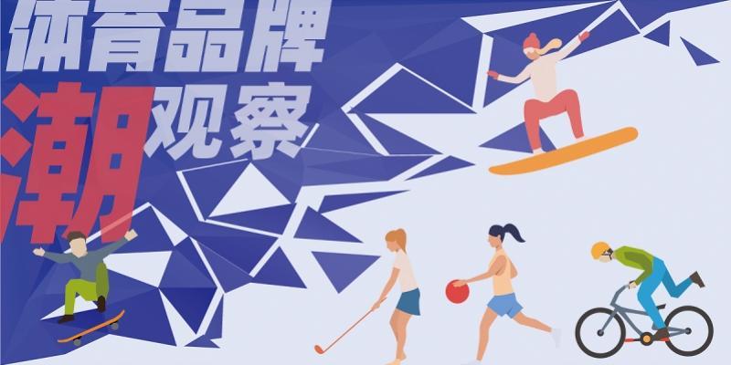 FILA大功臣、元老姚偉雄卸任 十年拓土功成身退，運動業務謀變局