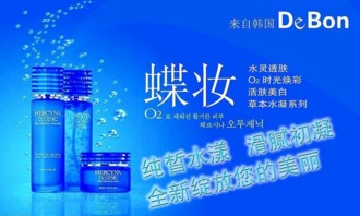 【康蓉血清活膚滋養(yǎng)露/美容院護(hù)膚化妝品/康蓉血清化妝品批發(fā)價(jià)格】_