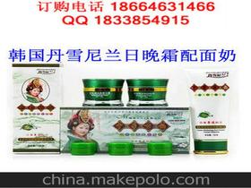 靚妝化妝品價(jià)格 靚妝化妝品批發(fā) 靚妝化妝品廠家