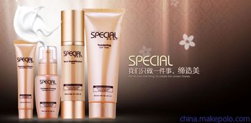 【普蘭店市海洋之謎化妝品公司護膚品批發價格海洋之謎修復組合】-