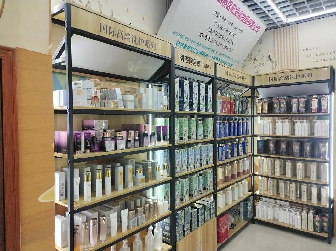 歡迎新老客戶的光臨 #臺(tái)州宏業(yè)院線精品化妝品公司國(guó)內(nèi)千