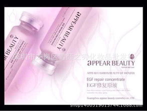 闡幽護(hù)膚品加盟 闡幽護(hù)膚品加盟多少錢 闡幽護(hù)膚品連鎖加盟店