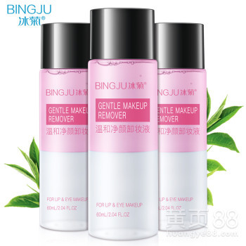 蘇寧平臺化妝品購買與碧瑩批發價格及五金產品批發指南